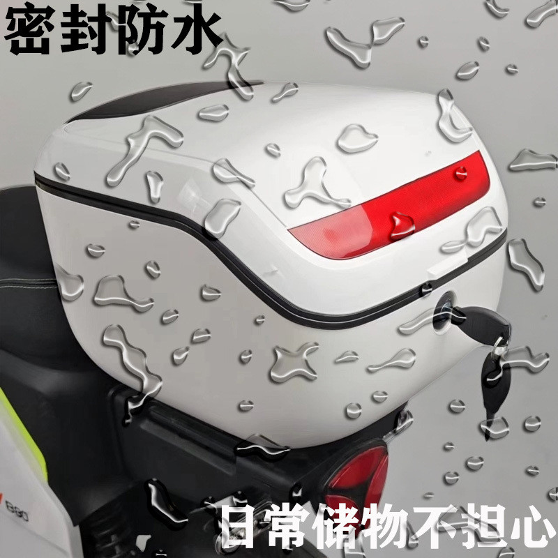 [Spot Goods-Free Shipping]Calf Trunk/Electric Car Universal AIMA TAILG ...