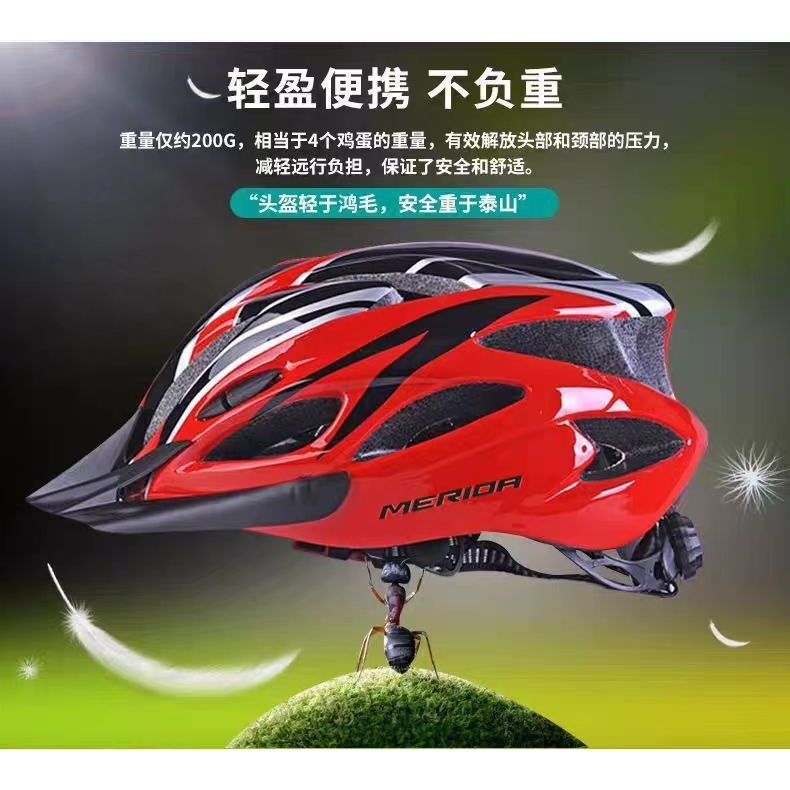 Merida Bike Breaking Wind Helmet Unisex Mountain Bike Highway OnePiece
