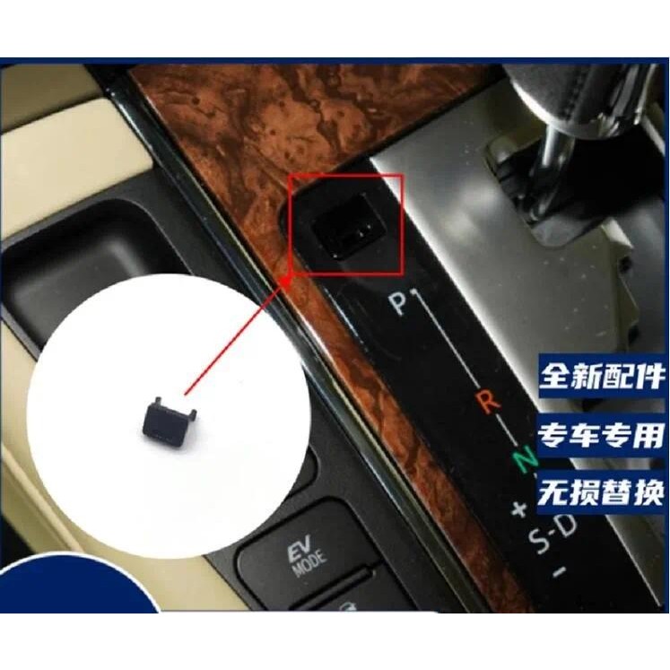 Genuine Shift Lock Release Cover Gear Shift Panel Indicator Trim ...