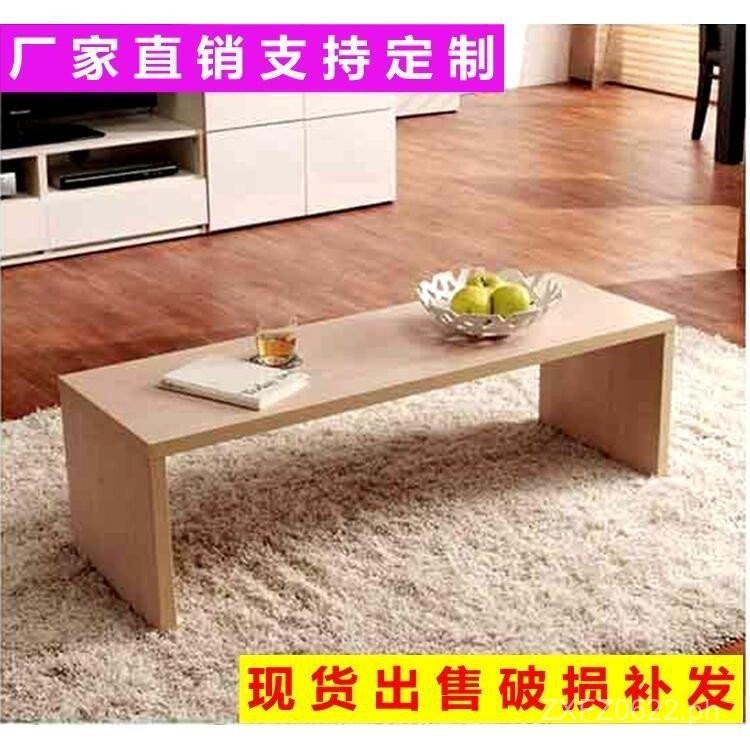 Computer Desk Bay Window Table Long Table Sitting Floor Kang Table Lazy ...