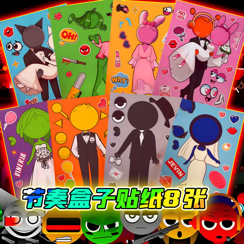 SHIPING IN 24H 10pcs/set Sprunki Incredibox Sprunki Stickers DIY ...