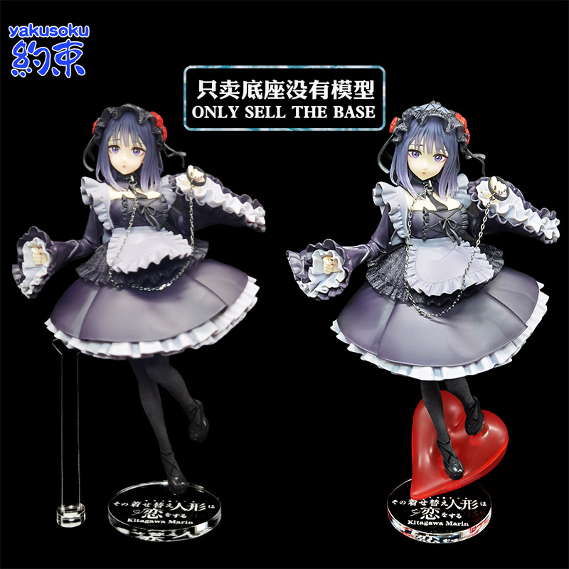 Restraint Base Acrylic Platform Suitable for TAITO Kuroe Shizuku ...