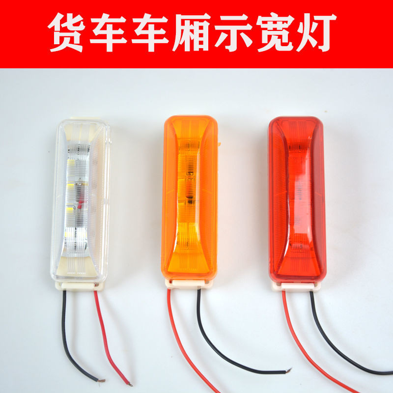 Indicator Wide Light Truck Compartment Dome Light LED Highlight ...