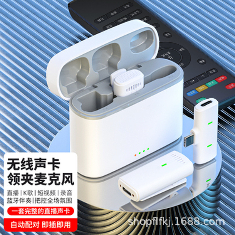 New Wireless Collar Clip Microphone Mobile Live Streaming Sound Card ...