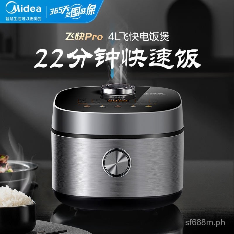 Midea Rice Cooker Household Fast Rice Cooker Non-Stick Multi-Functional ...