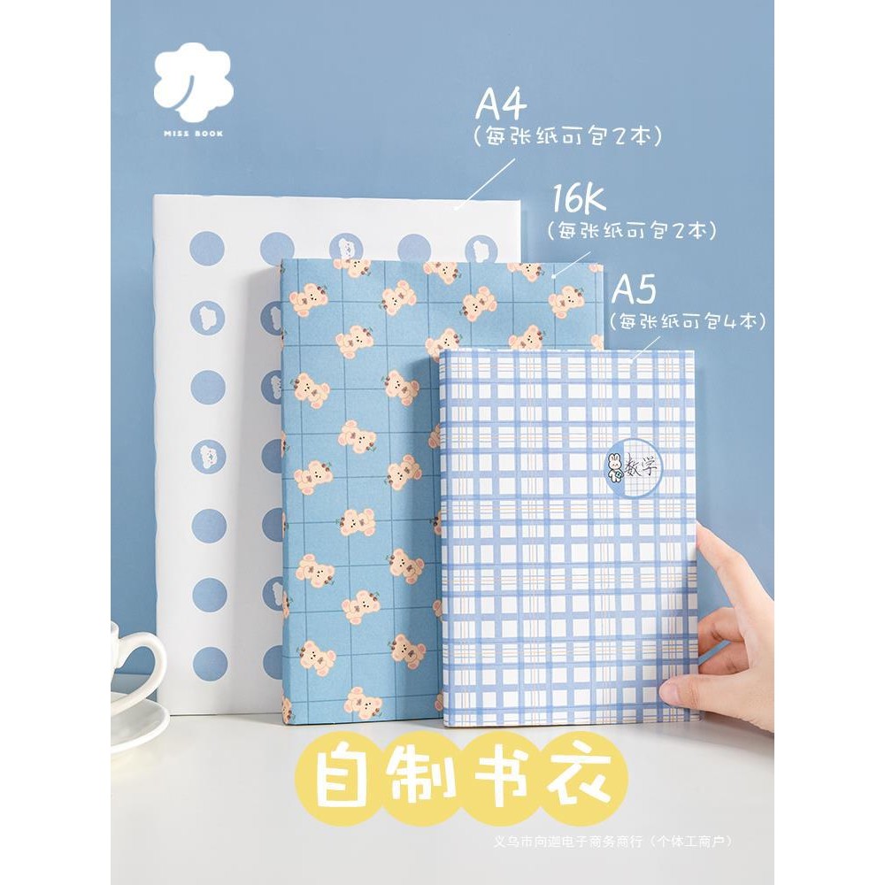 school supplies notebook notebook school supplies sticker subject for ...