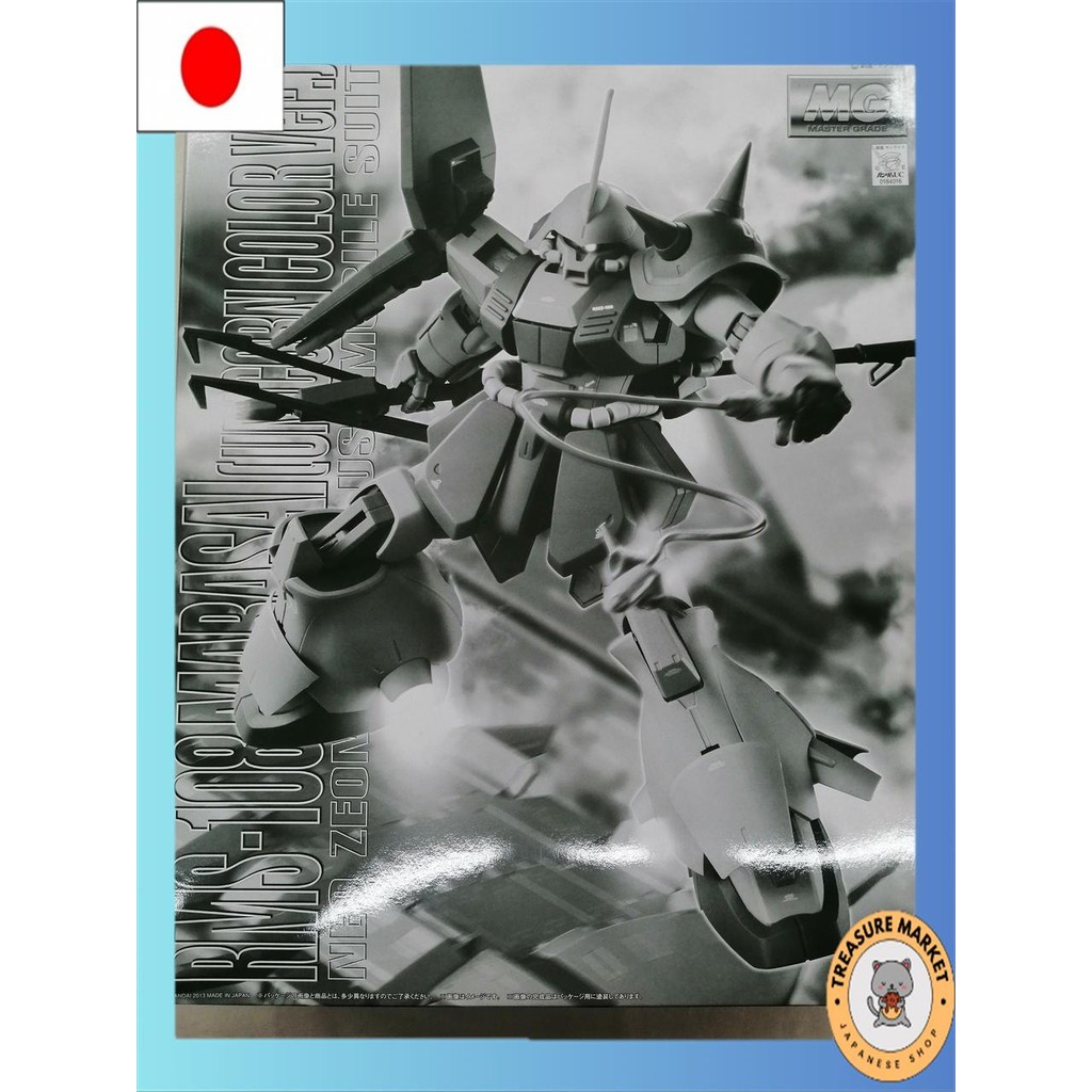 Gunpla MG BANDAI Marasai Unicorn Color VER.[used/Direct from Japan/made ...