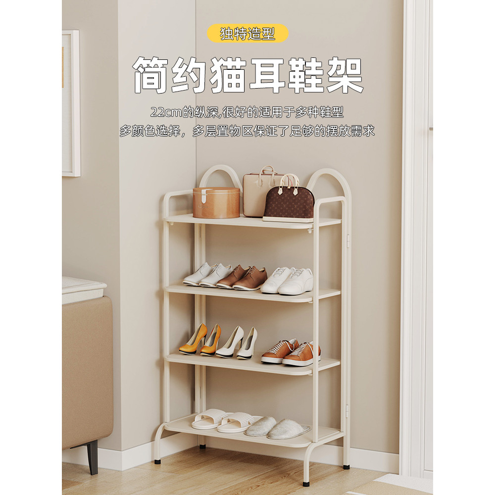 Shoe Rack for Home Entrance, Multi-layer Wall-mounted, Space-saving ...