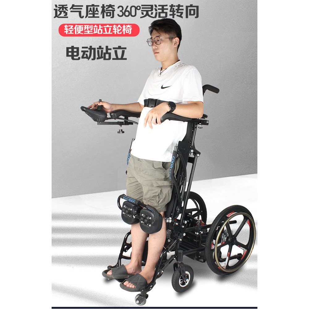 Electric Wheelchair Fully Automatic Intelligent Care Standing ...