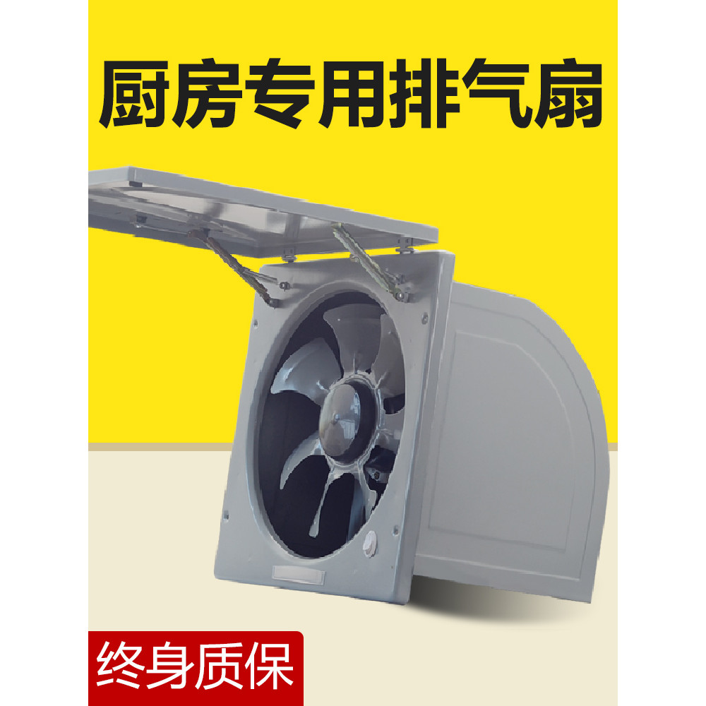 Exhaust Fan Kitchen Ventilation Fan Powerful Exhaust Fan Range Hood ...