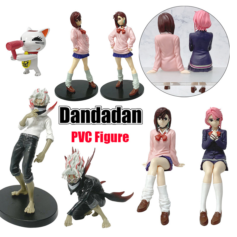 Epitome Ayase Momo Figurine DAN DA DAN – Shiratori Action Figure 15 Cm Position Assise, Statue PVC Anime Manga Collection, Décoration Bureau Cadeau Fan