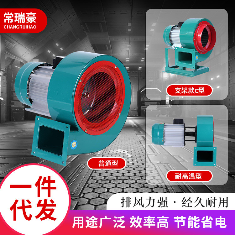 DF Fan Low Noise Strong Wind Multi-Wing Centrifugal Industrial Small ...