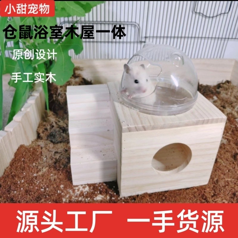 Curated visual reference: Picture Idea: Hamster Solid Wood Bathroom Stairs Integrated Wooden House Djungarian