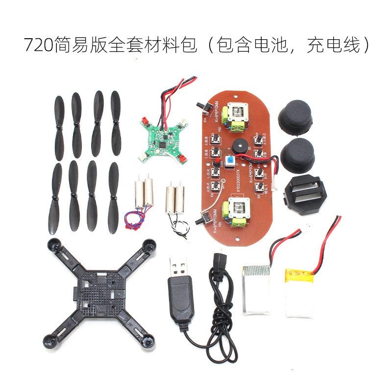Assembling Development diy Kit Unmanned Control Drone Aircraft Assembly ...