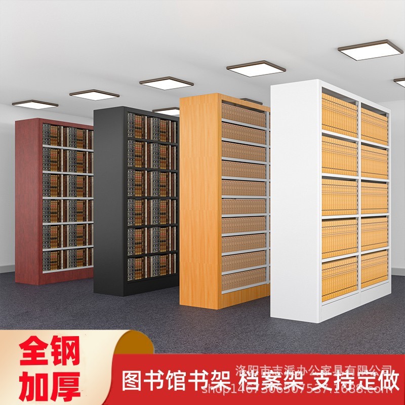 School Reading Room Steel Single-Sided Double-Sided Bookshelf Data Rack ...