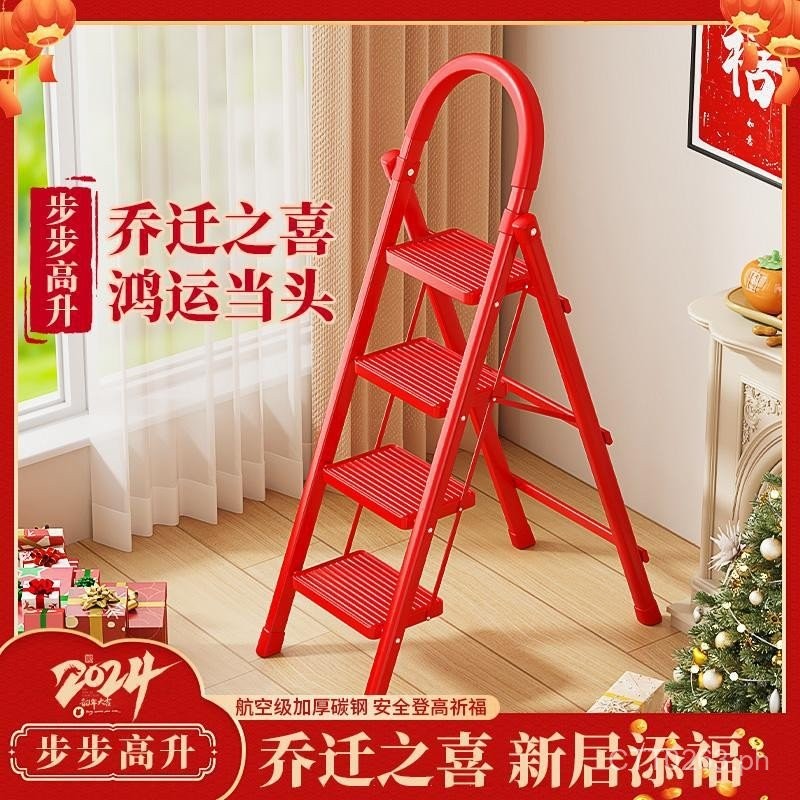 Multi-Functional Folding Ladder for Climbing Trains, Household Ladder ...