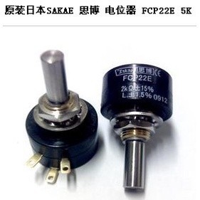 Potenziometro Montaggio A Boccola Originale Sakae 1K FCP22E 1K 1 - Foto 9