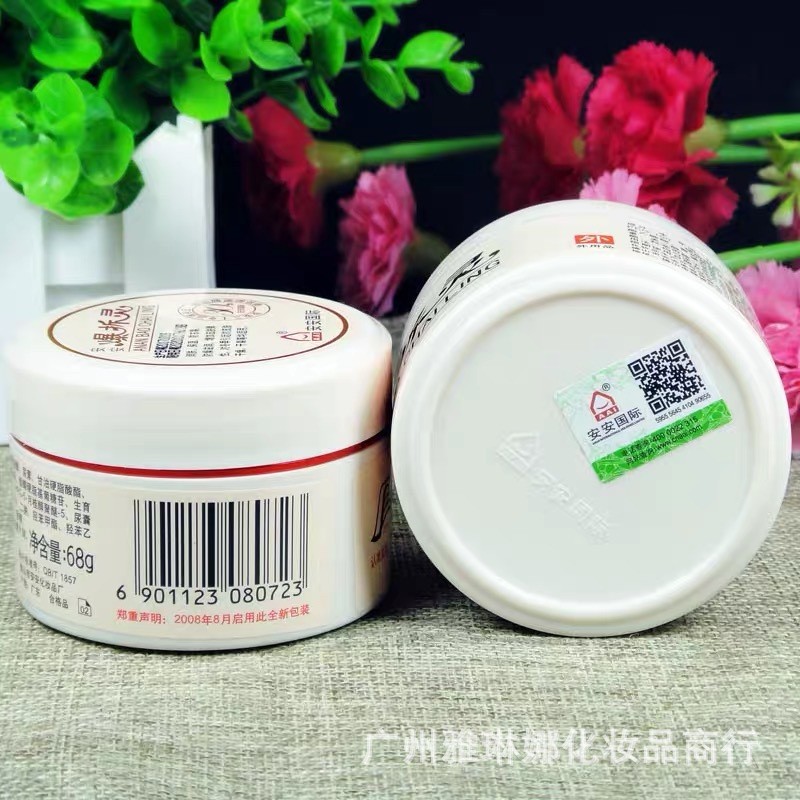 Preferred Premium An'an Explosive Demolition Spirit 25g/68g Hand Cream ...