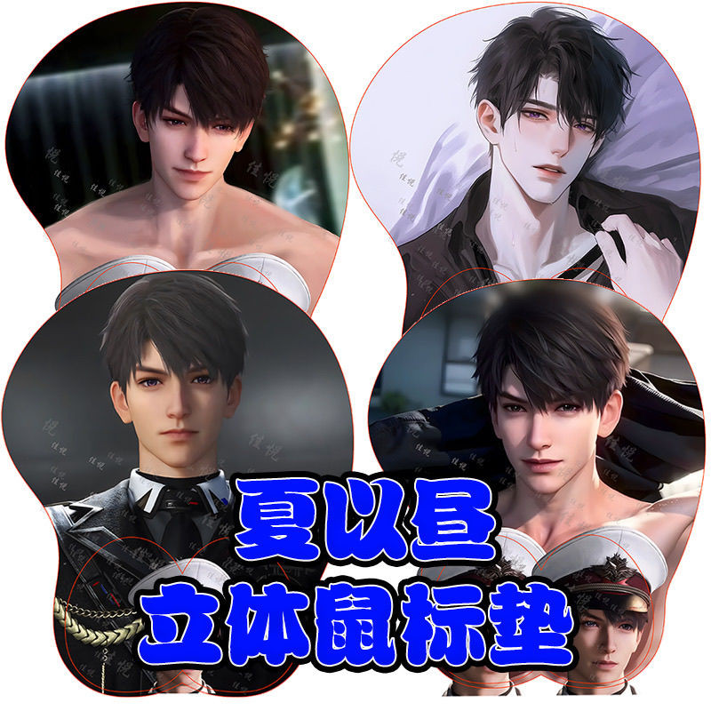 Game Love and Deepspace Caleb 3D Silicone Mouse Pad Desk Mat Gift Desk ...