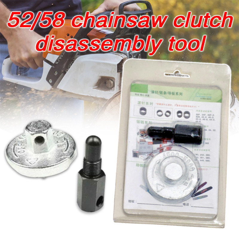52/58 Chainsaw Clutch Removal Tools Universal Piston Stop Plug Clutch ...