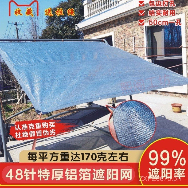 Shade Net Rooftop Sunroom Sunshade Net Insulation Needle Greenhouse ...