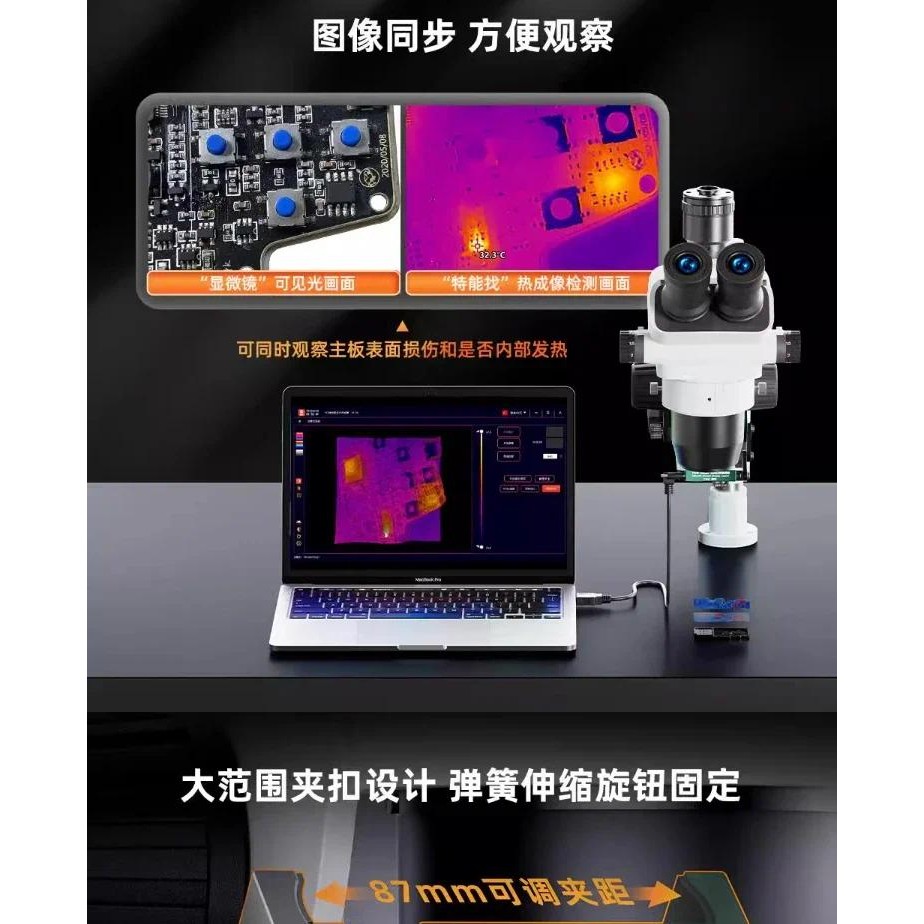 YCS Mini S Microscopic Thermal Imaging Camera Variable Focus Fast ...