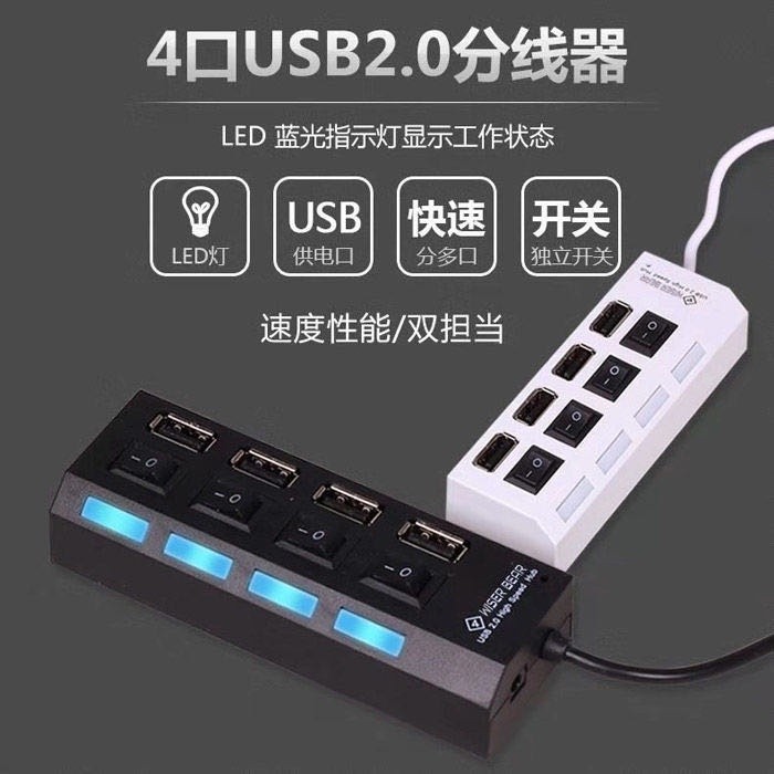 Notebook usb2.0hub hub computer converter interface extension cable usb
