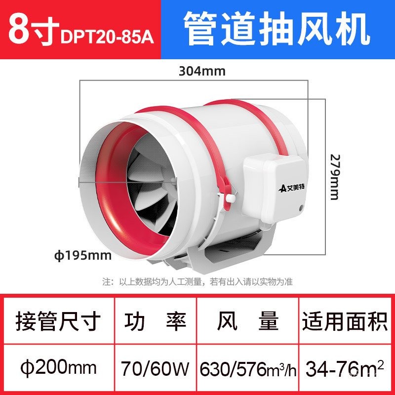 Airmate Pipe Exhaust Fan Strong Ventilating Fan Kitchen Smoke