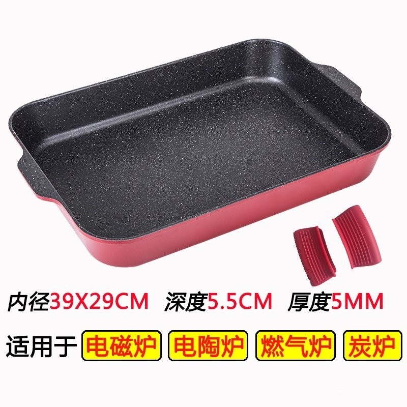 S588Paper-Wrapped Fish Pan Non-Stick Pan Flat Bottom Grilled Fish Dish ...