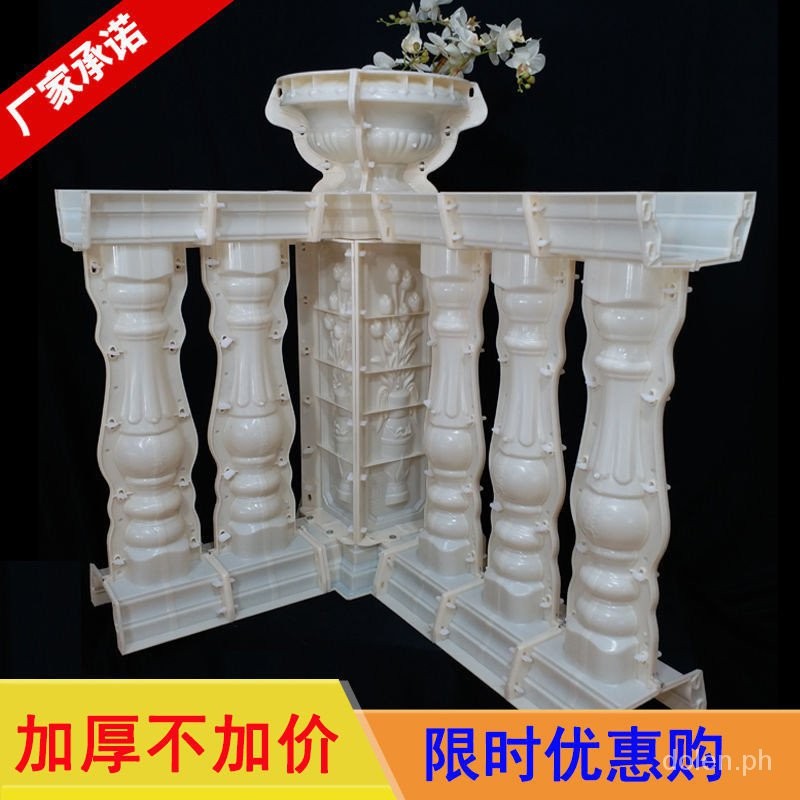 095O Roman Column Mold Railing European-Style Component Cement Balcony ...
