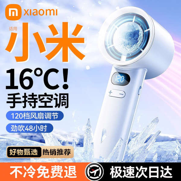 mini fan rechargeable fan Handheld small fan with long battery life