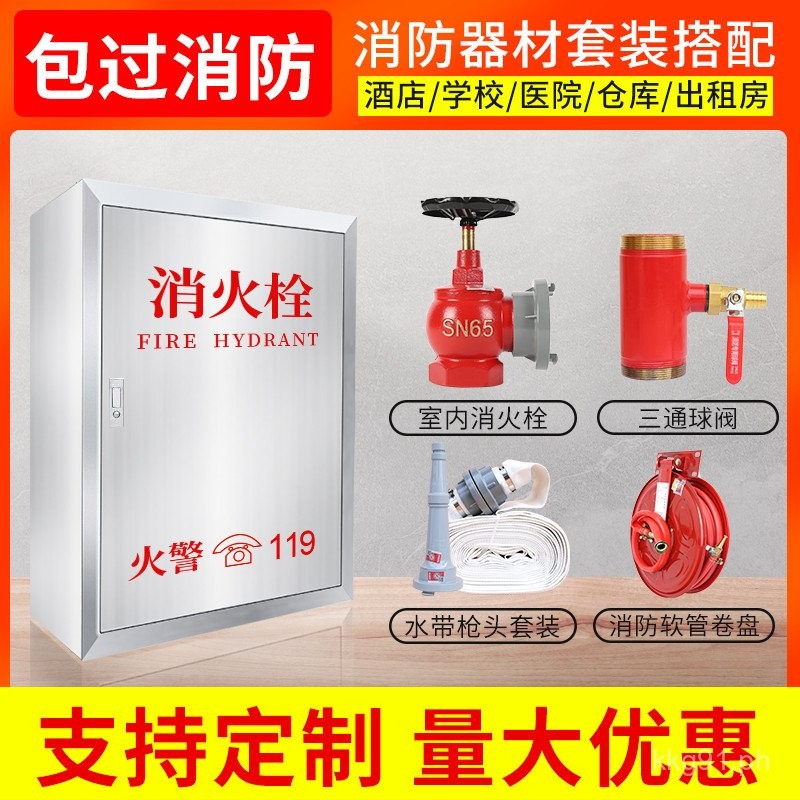 Direct Sale Tianxing304Firefighting Box Stainless Steel Fire Hydrant ...