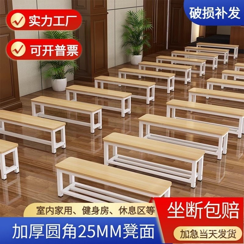 Wooden Bench Changing Room Gym Long Bench Long Board Bench Rest Long ...