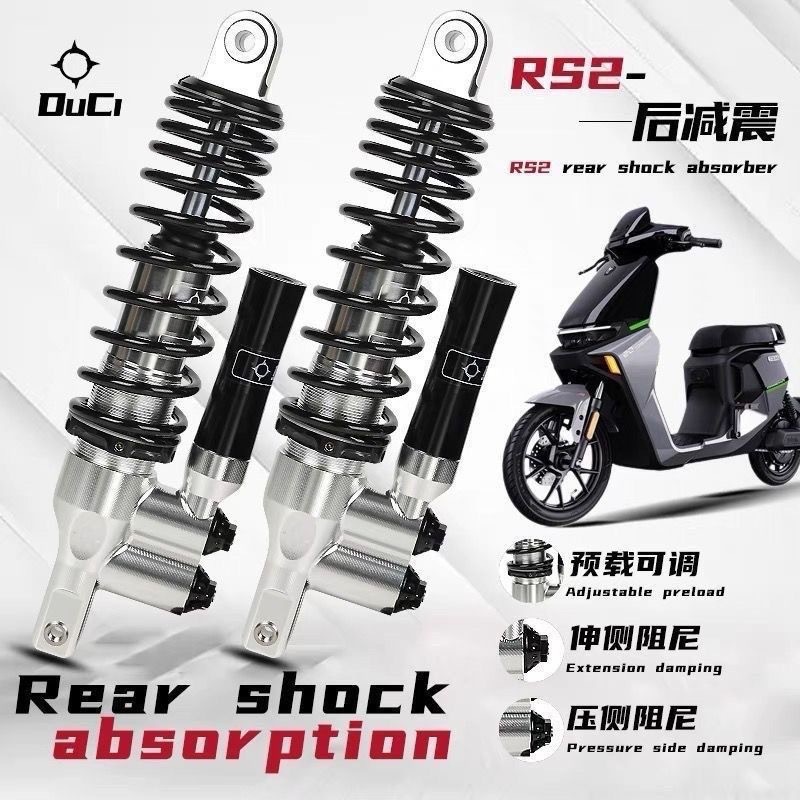 Poison Stab RS2 Rear Shock Absorber Modified Calf N1s U+B No. 9 e80c ...