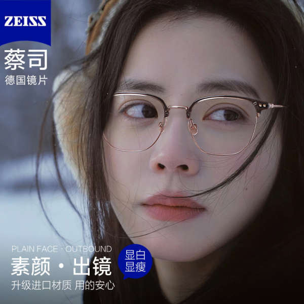 eyeglasses with graded lens nose pad for eyeglasses replaceable lens