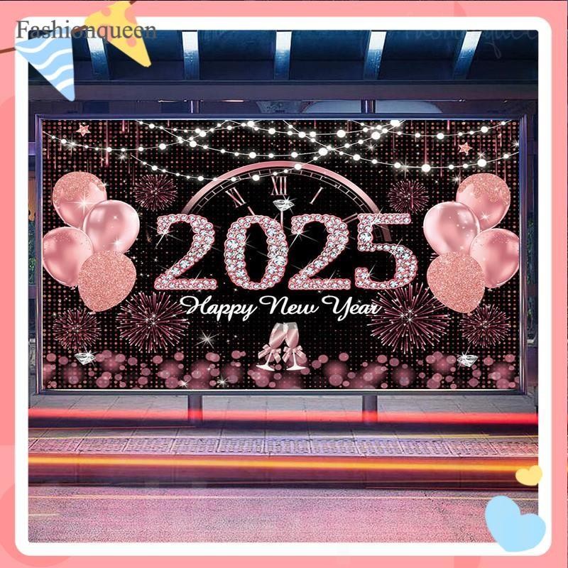 2025 New Year'S Theme Party Decorative Products Banner Hanging Cloth