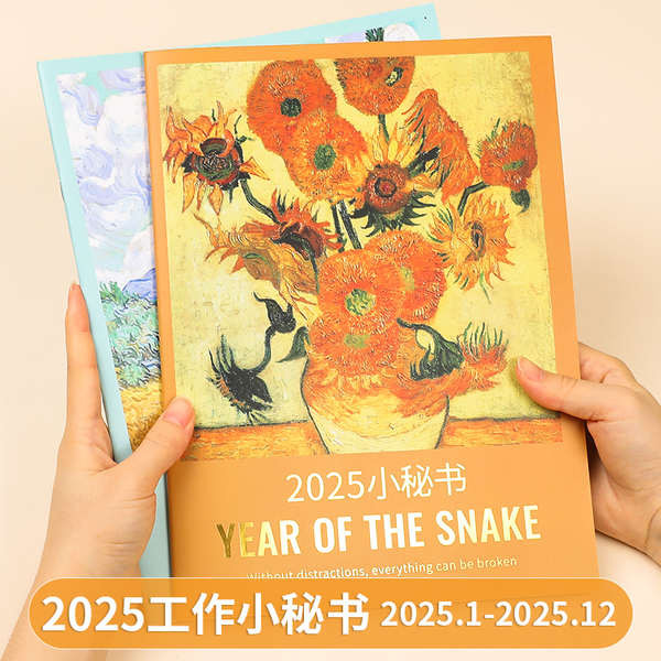 2025 planner planner 2025 Oil painting little secretary 2025 schedule