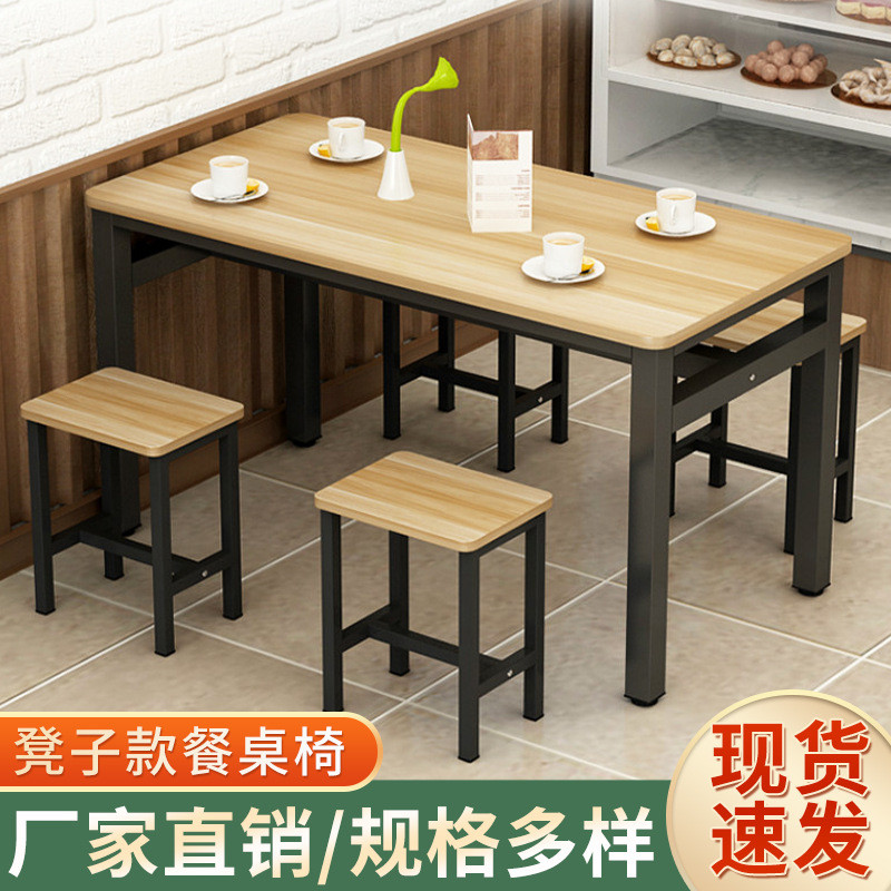 Wholesale Dining Tables and Chairs Set Commercial Canteen Breakfast ...