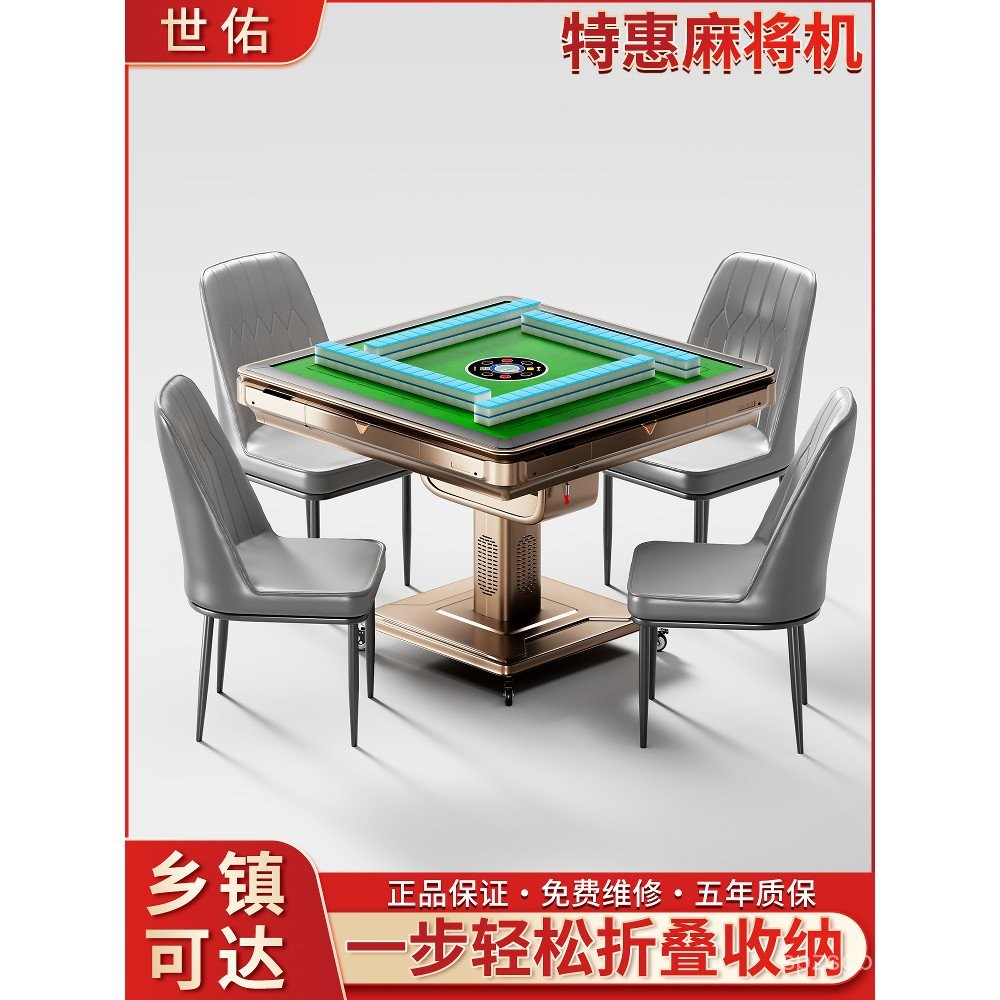 Shiyou New Model Automatic Mahjong Machine for Home Use, Foldable ...