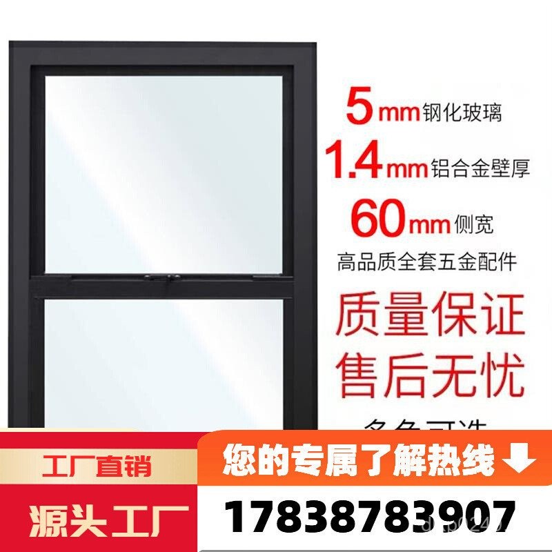 H Yes12025Aluminum Alloy American Style Up and Down Sliding Window ...