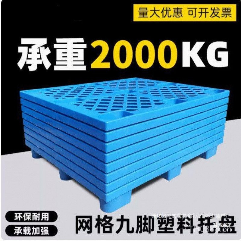 Warehouse Pallet Racking Pallets Moisture-Proof Pallets Cargo Pads ...