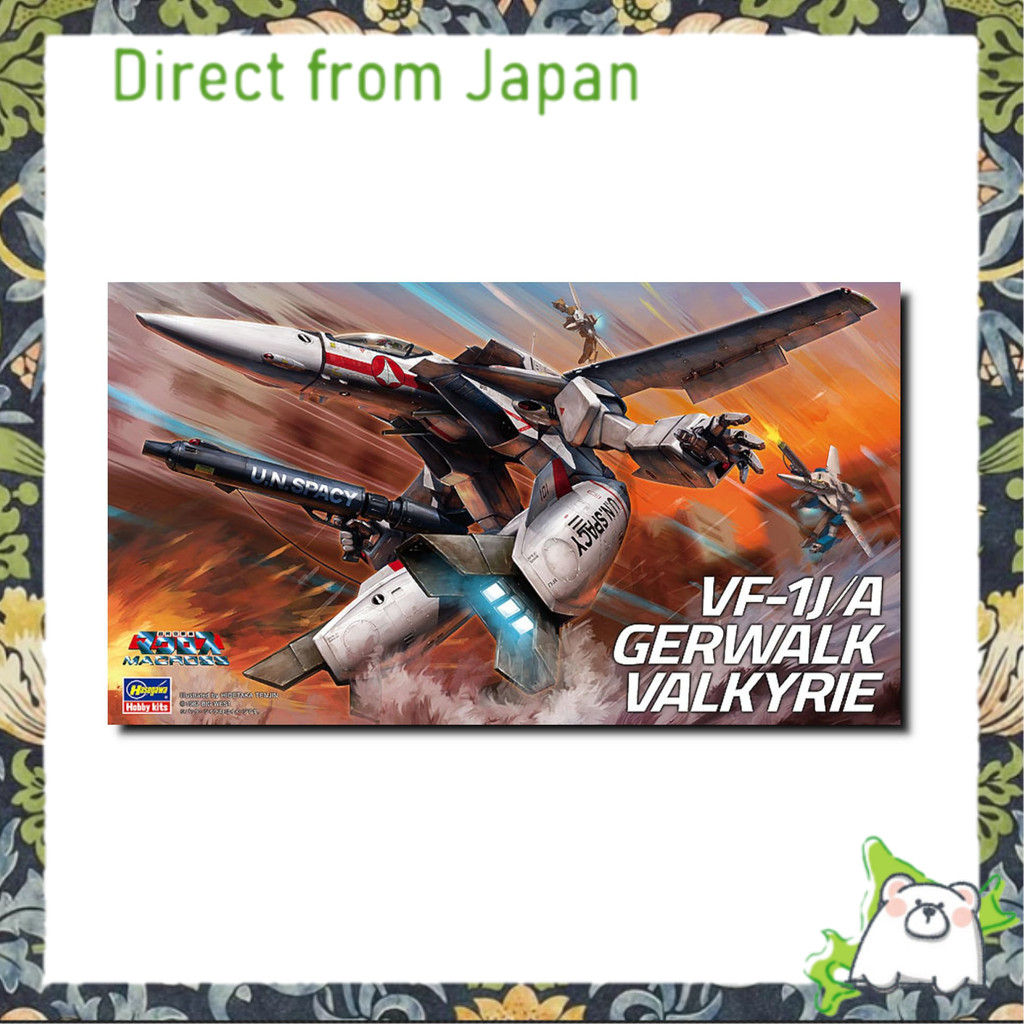 【Direct from Japan】Hasegawa The Super Dimension Fortress Macross VF-1J ...