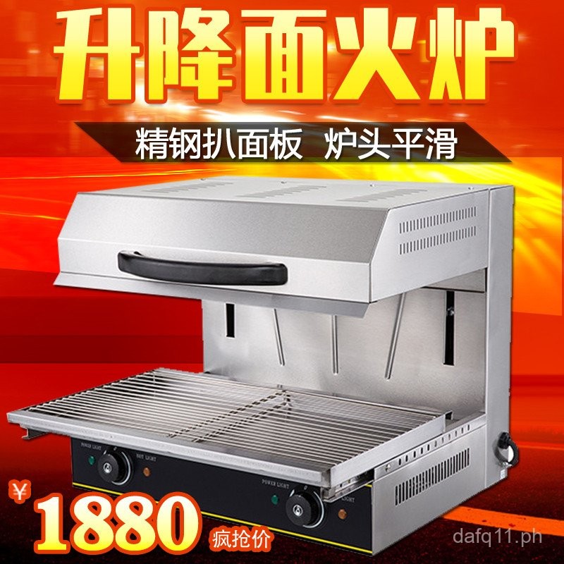 Adjustable Electric Hot Surface Grill Commercial Fish Roasting Oven ...