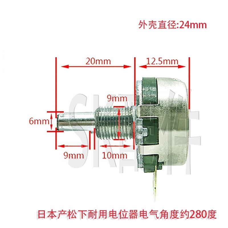 Game potentiometer accessories crazy racing car Japan 50K20F crazy ...