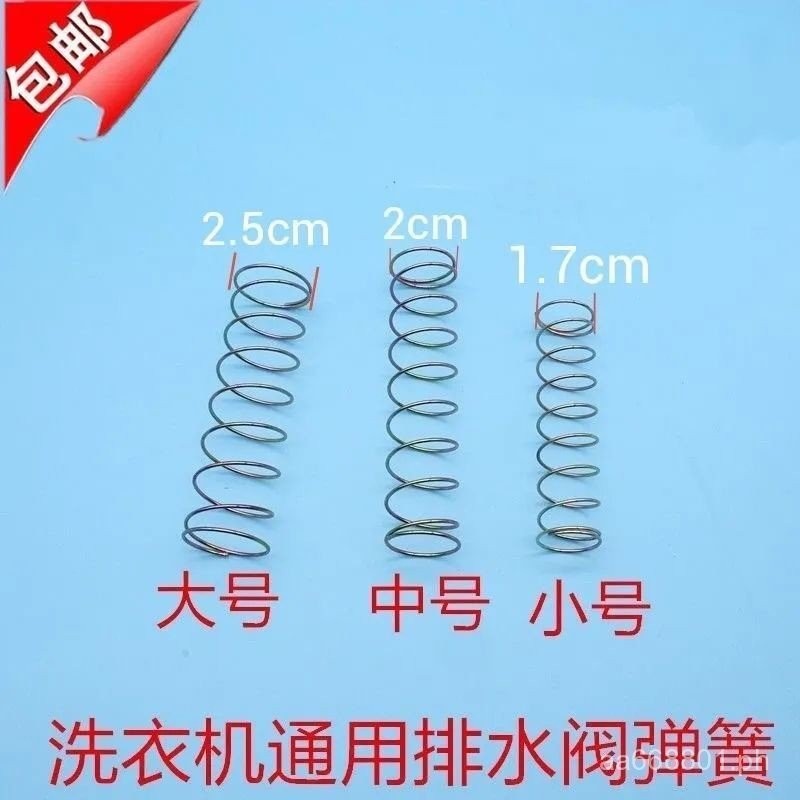 Washing Machine Water Valve Water Plug Seal Inner Rubber Pad Plug