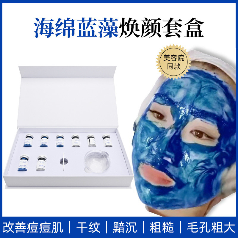 Blue Elf Blue Algae Sponge Micro Needle Brightening Acne Removing ...