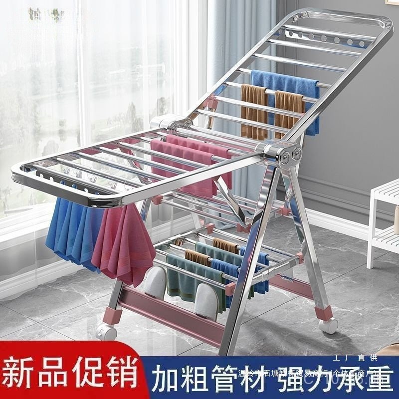 Foldable New Floor-Standing Clothes Drying Rack for Outdoor Car Washing ...