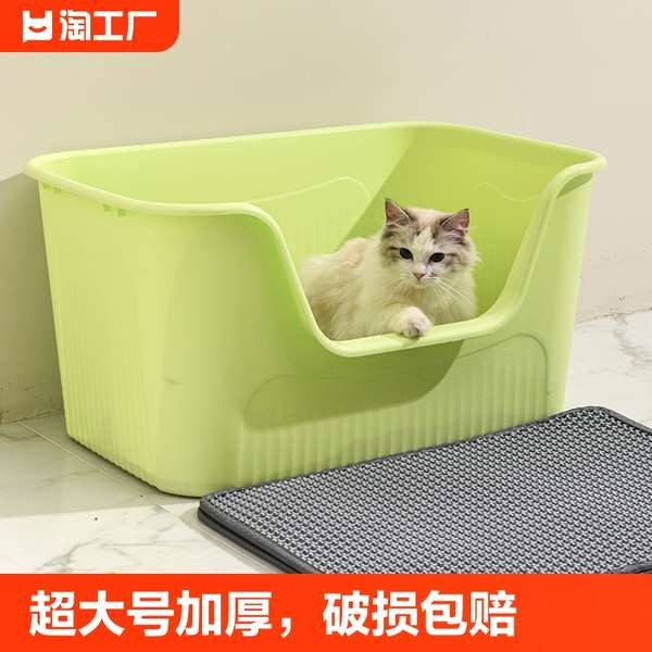 cat box cat litter box large for adult cat litter box large Extra-large ...