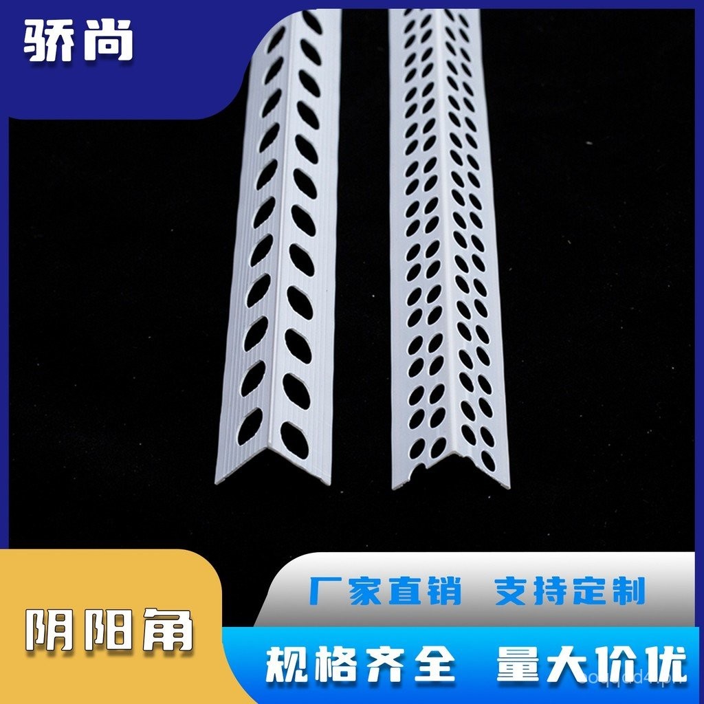 Yin and Yang Corner Guard Insulation Decoration Building Corner Line