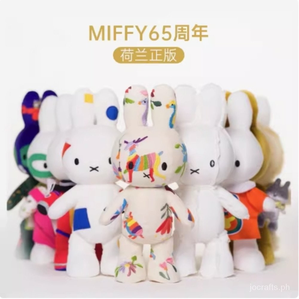 Miffy Limited Edition Plüschtiere (Neu (gemäss Beschreibung)) in